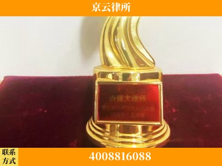 十堰-专业拆迁律所