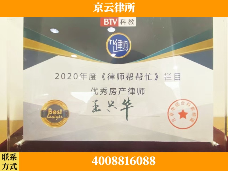 十堰-养殖场征收律师