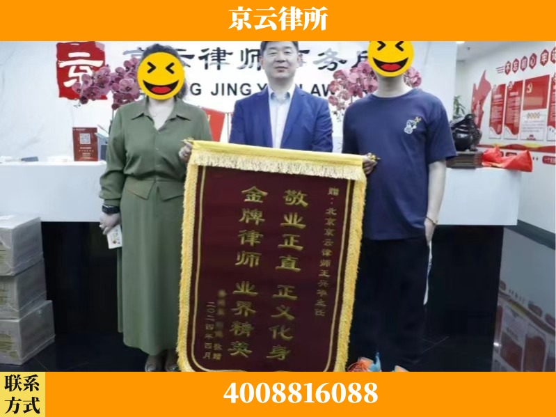 十堰-企业拆迁维权律师
