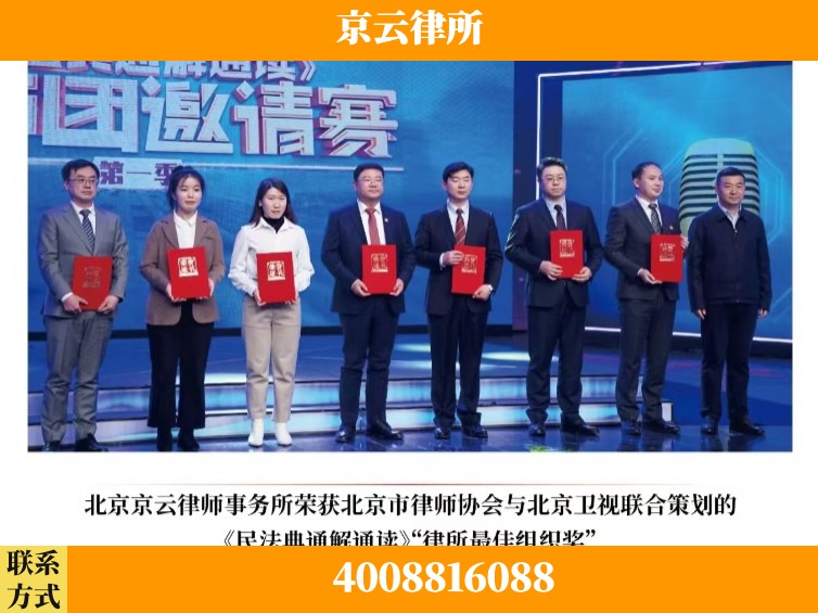 十堰-企业厂房拆迁律师
