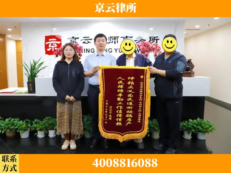 十堰-养殖场征地补偿律师