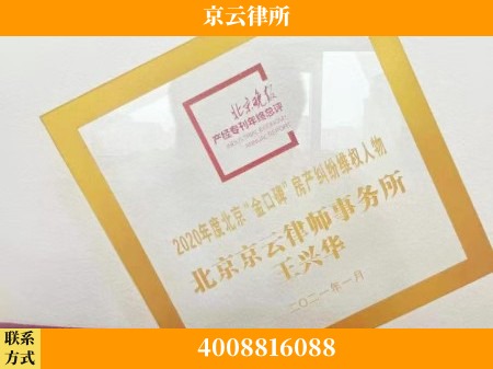 十堰-养殖场拆迁律师